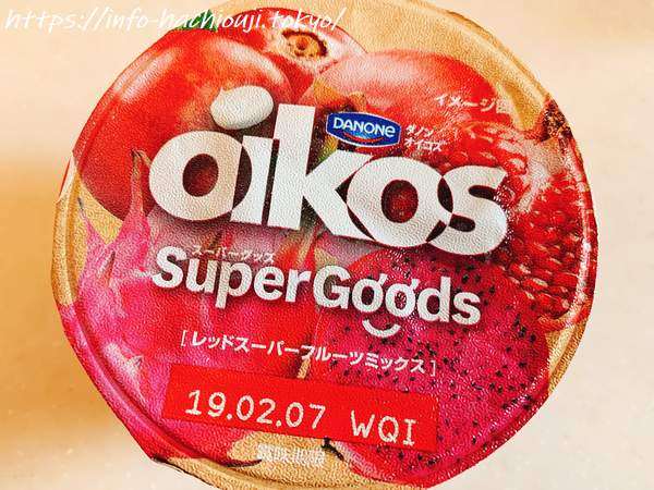 ゼスプリ レッド キウイフルーツ宝石のように果肉が赤い品種のキウイです✨ これまでのキウイとは異なる、熟したベリーのような上品な甘さが特徴です！3月下旬から6月上旬頃の季節限定なので皆さまも一度ご賞味ください😋808青果店ゼスプリレッドキウイ期間