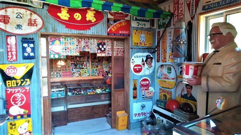 昭和レトロパーク 駄菓子屋横丁