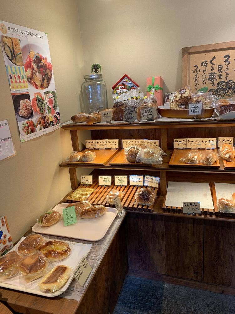 ぱん屋 福禄スポットカフェ・パン・温泉OITA Drip. オオイタドリップ大分県下最大級の総合情報サイト