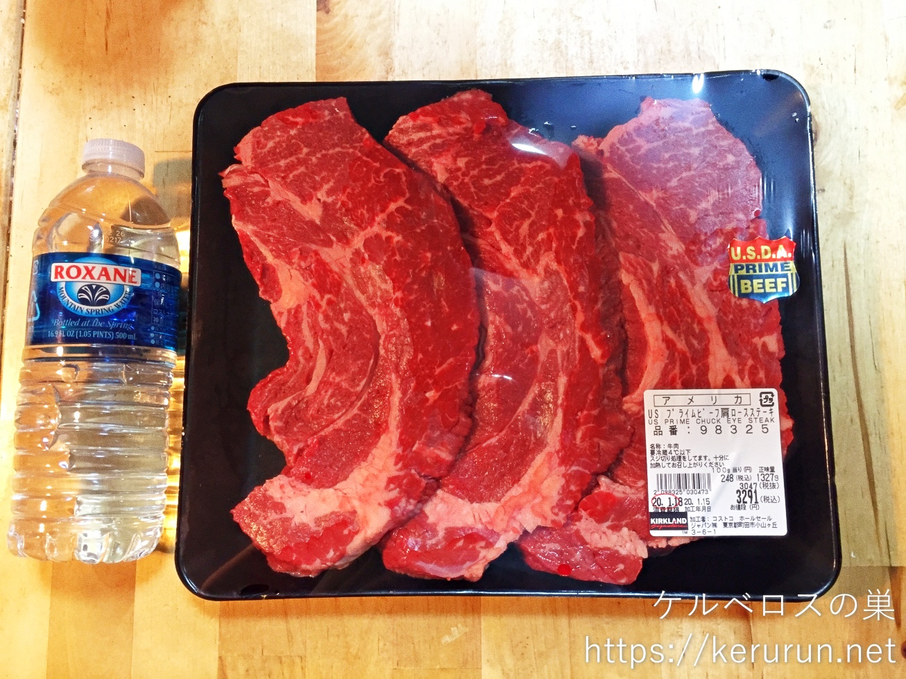 USチョイスビーフ Ｔボーンステーキコストコ通 コストコおすすめ商品の紹介ブログ