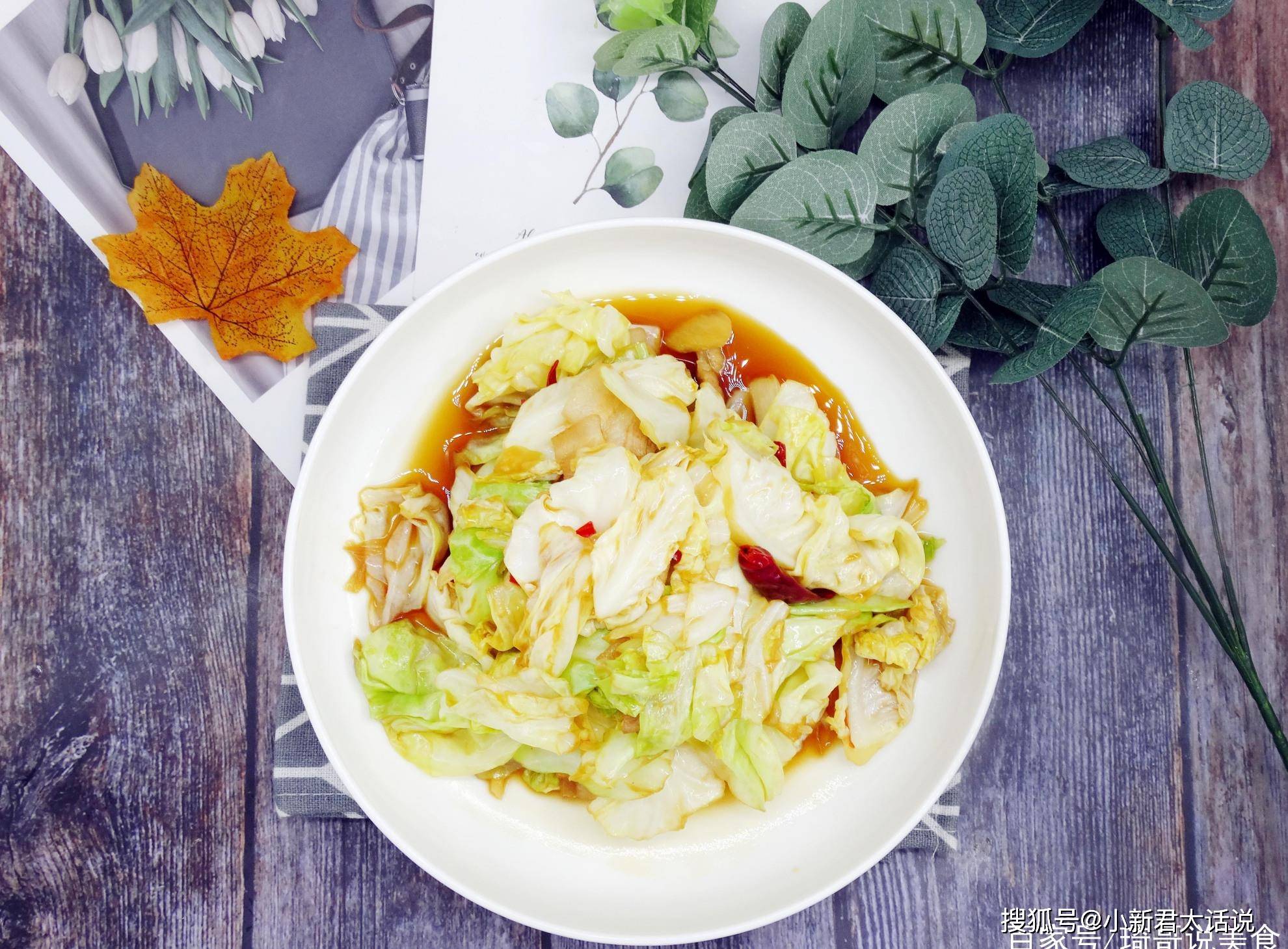 🥬椰菜与包菜的不同之处🥬