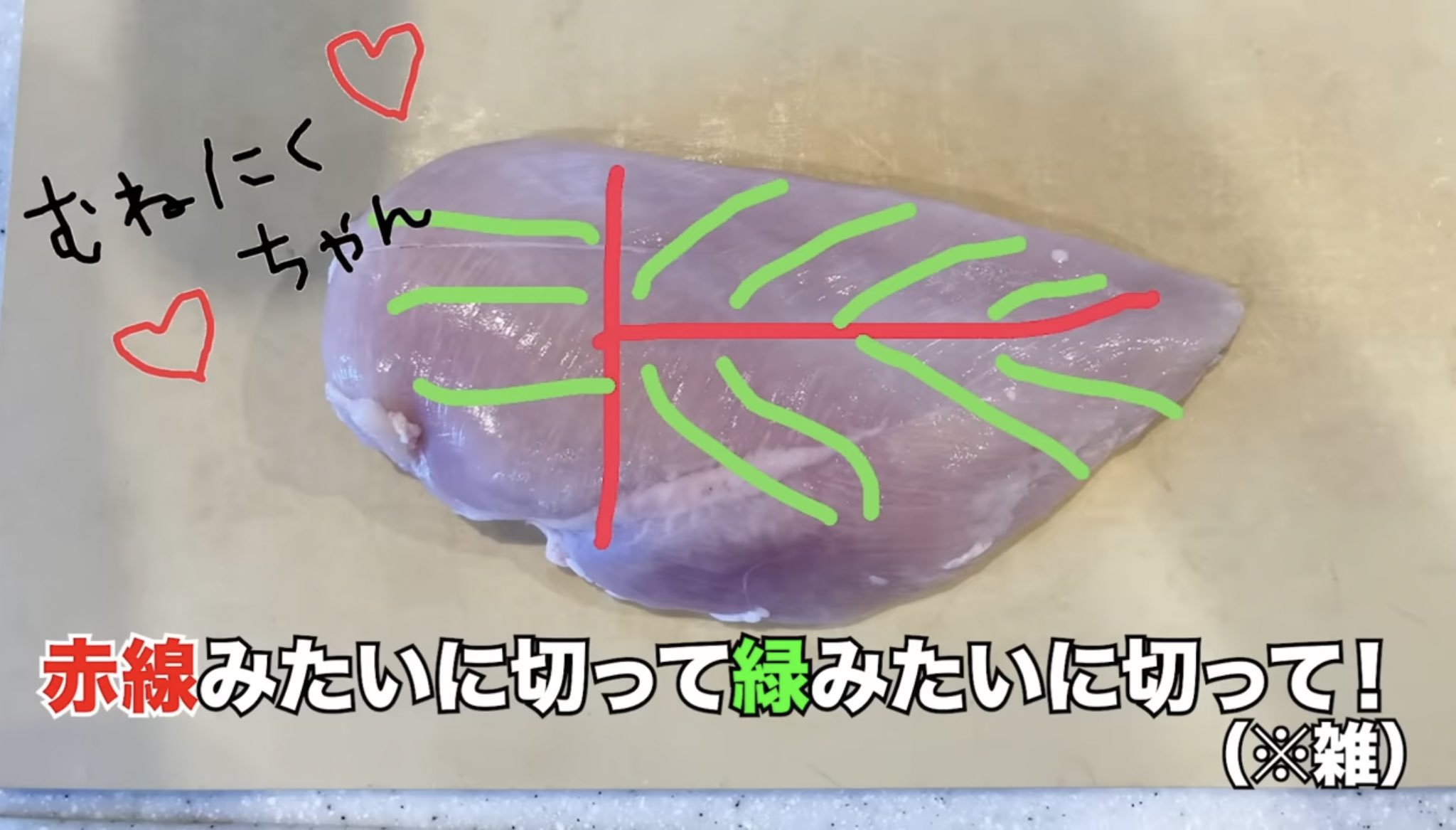 丸鶏の解体 - プレコ焼鳥学鶏の知識、打ち方、焼き方を本気で学ぶ