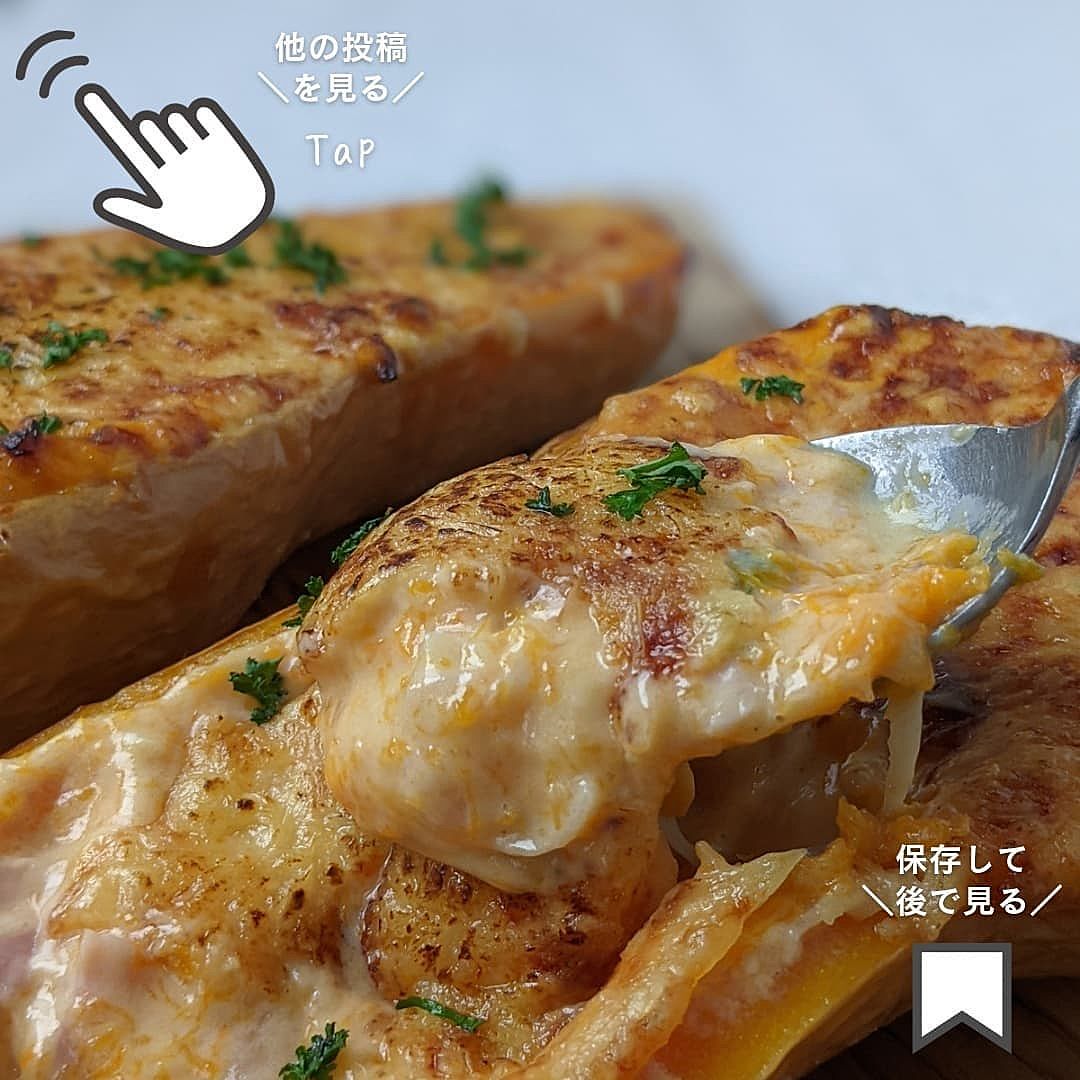 バターナッツかぼちゃのグラタン 優Snapdish スナップディッシュID:Gm0mTa