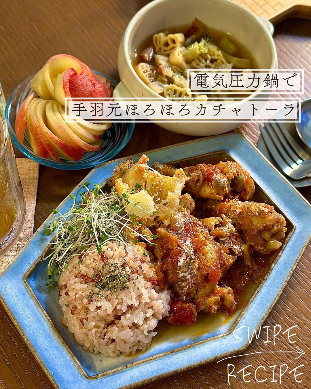 基本からアレンジまで！思わずつくりたくなる「手羽元 圧力鍋 クリスマス」のレシピ集クックパッド