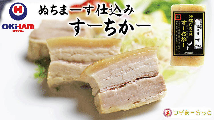 料理の基本！ 塩豚の作り方