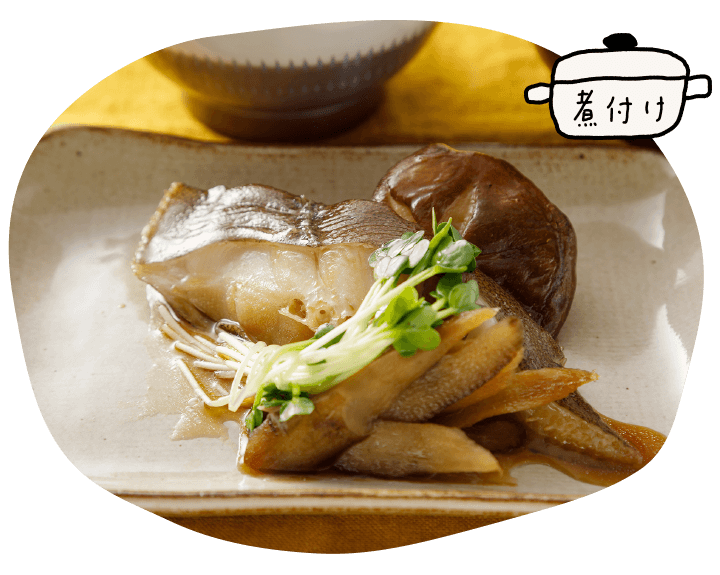 プロが伝授！ 煮物上手の基本キッコーマン株式会社