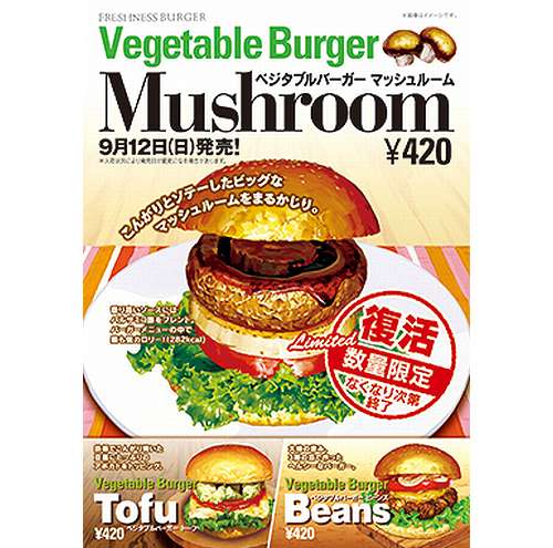 イレンカ ハンバーガーショップ– 一般社団法人 登別国際観光コンベンション協会