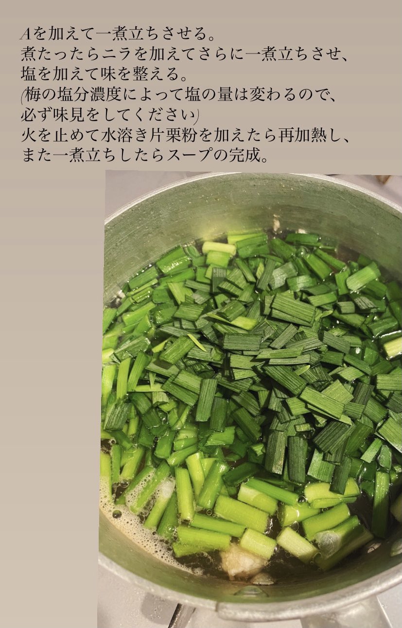 長谷川あかりさんの冷たい麺レシピ10選 マンネリ脱出、目からウロコの冷たい麺＠BAILA