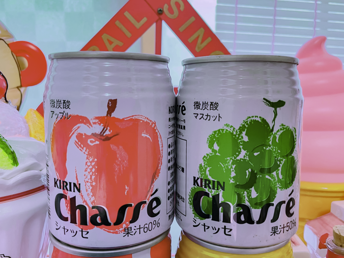 MIDI再生観月ありさTOO SHY SHY BOY !ギター＋ベース＋ドラムパートバージョンキリンビバレッジ「シャッセ」CFソング- YouTube