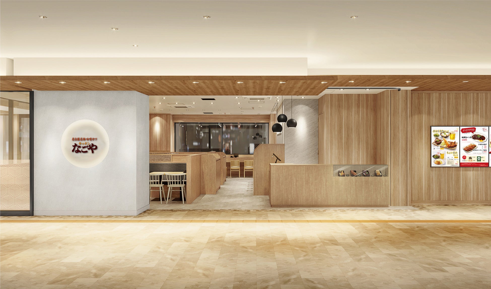 名古屋うまいもん通り』名古屋 愛知県 の旅行記・ブログ by 水仙さん フォートラベル