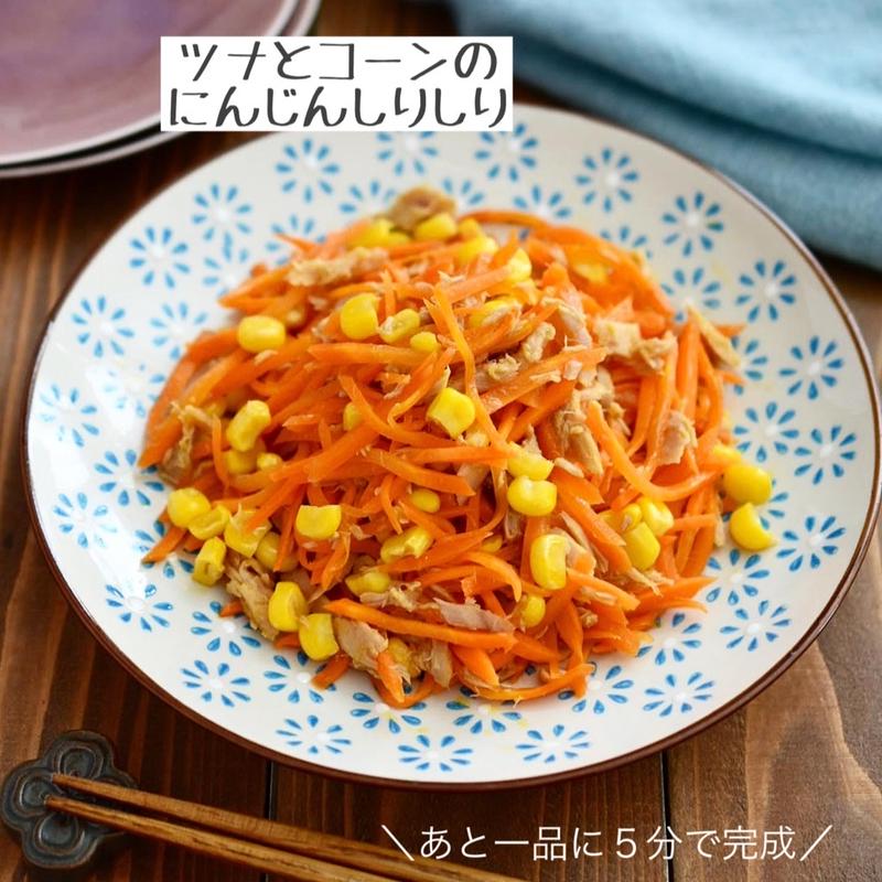 作り置き 簡単♡いんげんとコーンのベーコン炒め♪お弁当用冷凍作り置き６カップ分アッコさん家の彩りレシピ アメリカLAスタイル