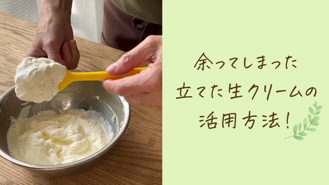 余ったホイップクリームが５分でティラミス by チャンゆんクックパッド簡単おいしいみんなのレシピが392万品