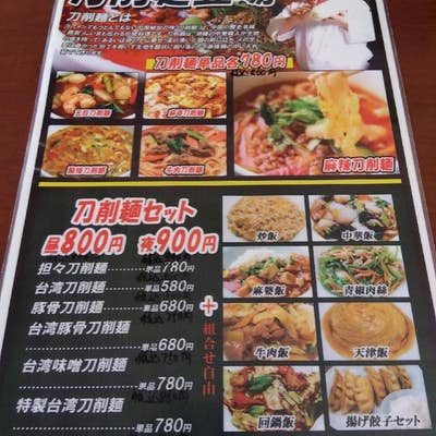 このメガ盛りで630円！福岡「大和家」の「とり唐揚丼大盛り」が規格外すぎる - ぐるなび みんなのごはん