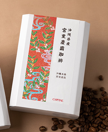 イルガチェフェとは？風味の特徴やその他地域のコーヒー豆をご紹介INIC coffee イニック・コーヒー をはじめ、おしゃれなギフトを揃えたお店