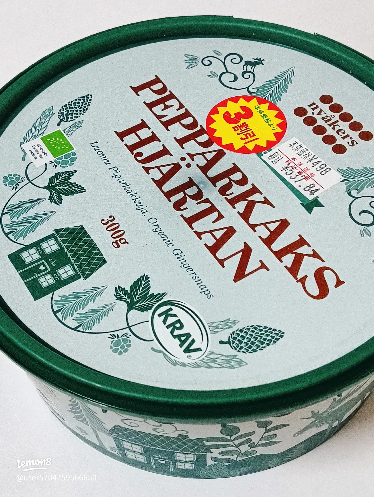 業務スーパーからの購入品シナモン系の食べ物があると教えて頂き、早速業務スーパーへ!! スウェーデン産のクッキーでシナモンパウダーとジンジャーパウダーが効いてバクバク食べられる買って正解だった商品♪ついでチャイのティーパックも偶然発見✨正規の作り方