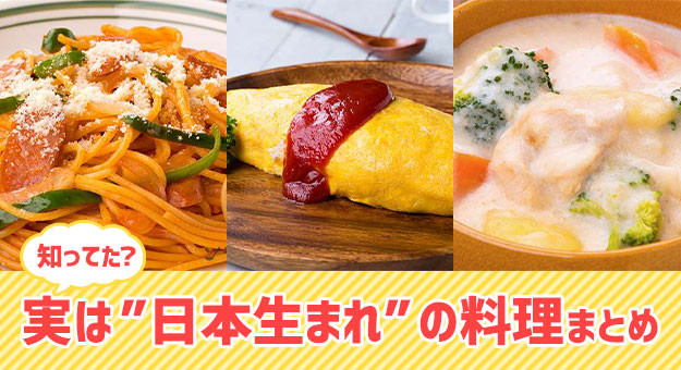 あつあつトロトロ ドリア・グラタン・ラザニア 寒い日に食べたい＊オーブンレシピ20選キナリノ