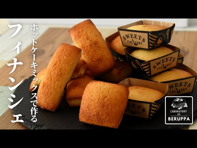 アーモンドケーキ