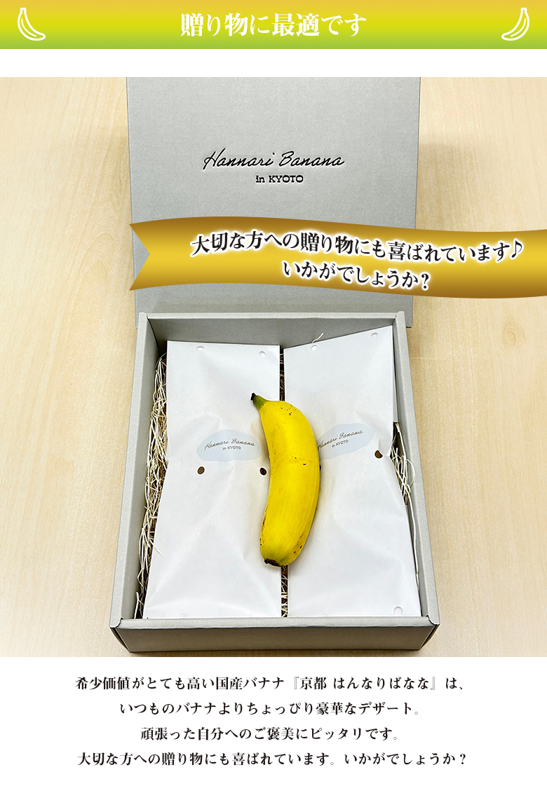 桐箱入り贈答用 国産 極上の甘み バナナ 5本入り国産 ばなな 果物 幻 高級 極上の甘み フルーツ デザート 朝食 甘い もちもち食感 糖度 超高級贈答 極上 楽しみ 群馬県 前橋市 - 群馬県前橋市ふるさとチョイス - ふるさと納税サイト