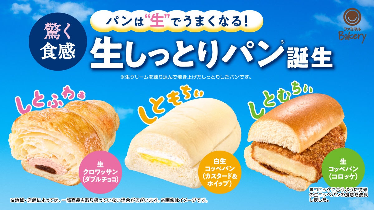 ロングライフフーズ LLF食品 しっとりコッペパン プレーン 100gあんしんの殿堂 防災館