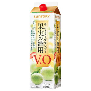 おすすめの美味しいブランデー梅酒の選び方、作り方を紹介梅干し通販店 五代庵