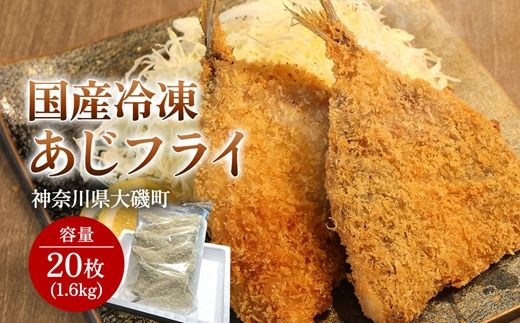 あじフライヤオコーネットスーパ