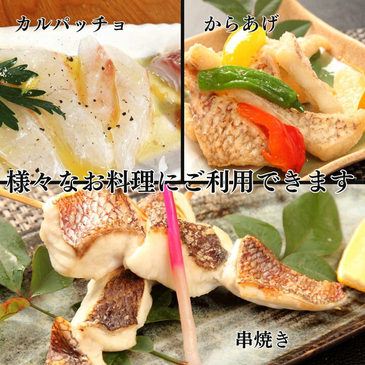 キンメダイ 金目鯛 のさばき方 三枚おろし：旬の魚介百科