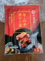 きゅうりのからし漬け