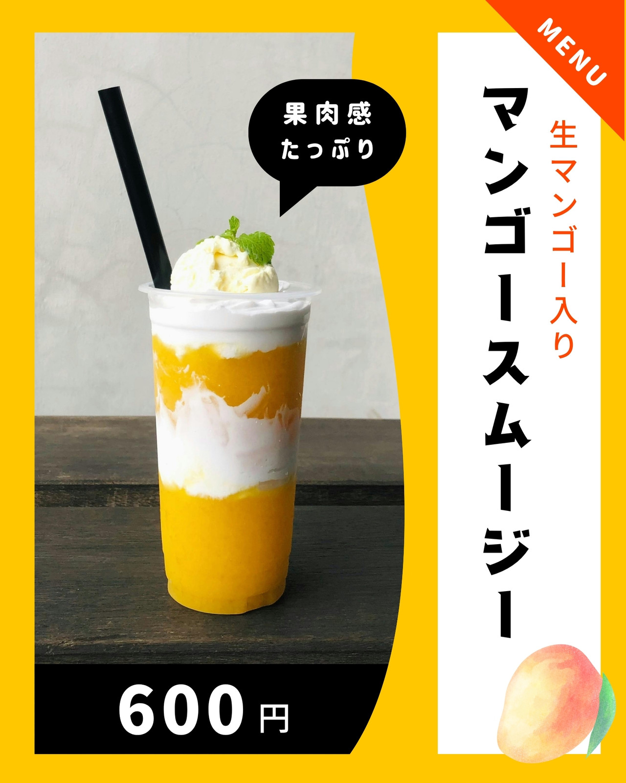 スイーツ・アイス・クレープHATAYA-ハタヤ-おしゃれな のぼり旗 看板 専門店