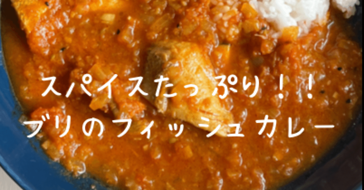 野菜とスパイスで簡単！ルーいらずの”チキンココナッツカレー”