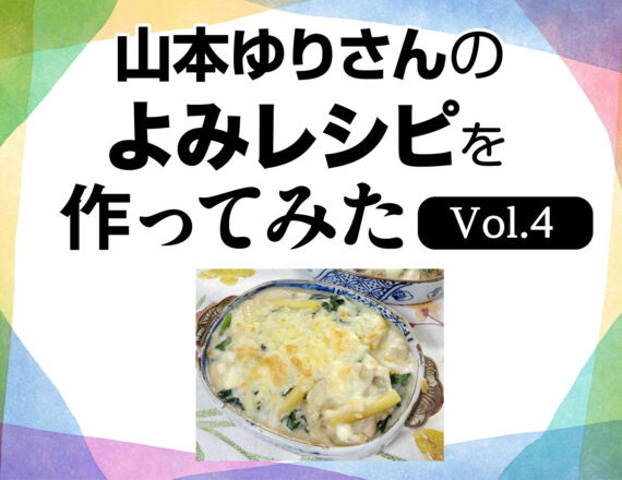 アツアツ絶品！「なす×トマト缶」で作る極うまおかす5選フーディストノート