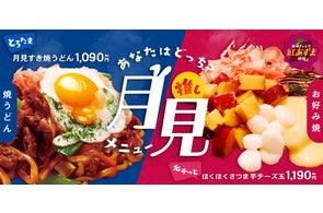 どんどん亭 公式@dondontei_pr• Instagram photos and videos