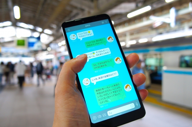 メール例文付き 上司に奢ってもらった時のお礼について解説TRILL トリル