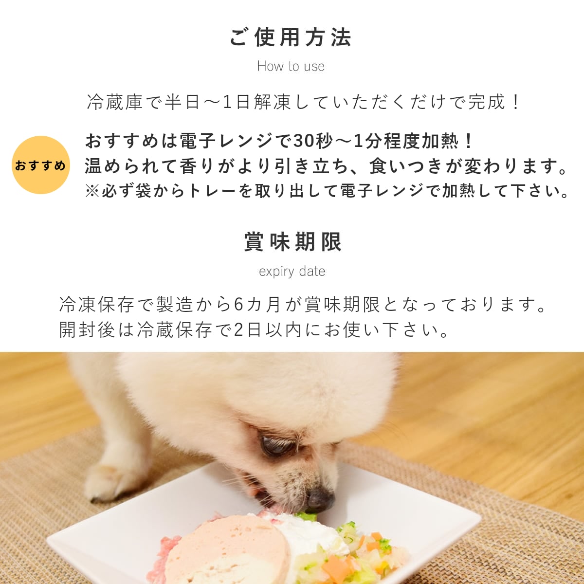 鱈と豆腐の鍋雑炊