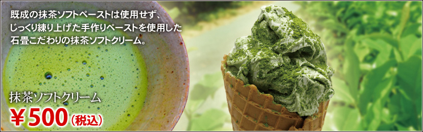 これ10選！ 京都・嵐山アイスクリーム店！人気おすすめランキング！天龍寺-御朱印