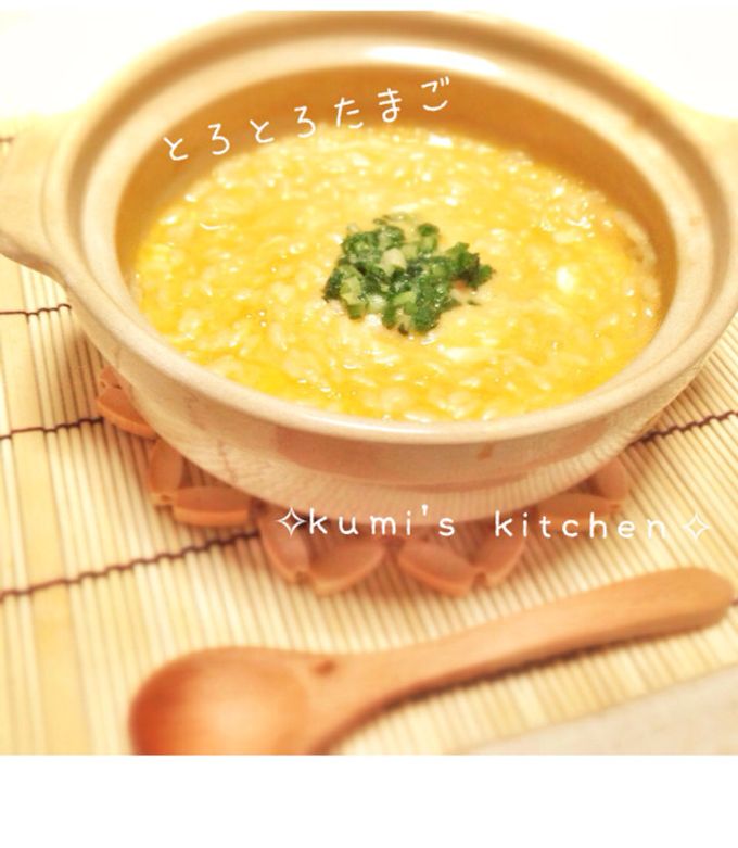 3歳児 食欲ない時の 『うちの風邪おじや🍲』 たまご雑炊⚠味噌の工程が抜けていました🙇‍♂️ 溶き卵を入れる前に味噌を溶き入れます。画像の工程10の後⚠ わが家の一例です。 あさぽん 3歳 、 先日、久々に風邪ひいてました🤧 風邪で保育園休んだの1年ぶりかも