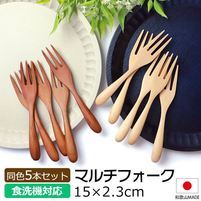 木製 ヒノキダイカットチャーム付 ステンレス フォークオリジナルグッズ・OEM・ノベルティ製作