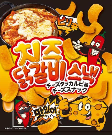 楽天市場やまぐちECエール便対象☆送料無料 ヤンニョムチキン 冷凍とは思えないヤンニョムチキン 350g 韓国料理 韓国 ソウル 明洞 グルメ 韓国グルメ美味しい グルメ お弁当 夜食 おすすめ : アゴラ キッチン