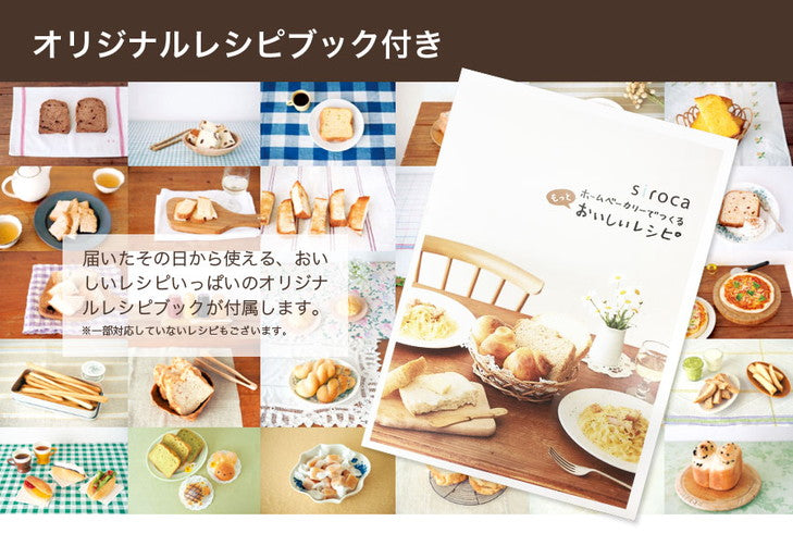 基本からアレンジまで！思わずつくりたくなる「お餅 餅つき機」のレシピ集クックパッド