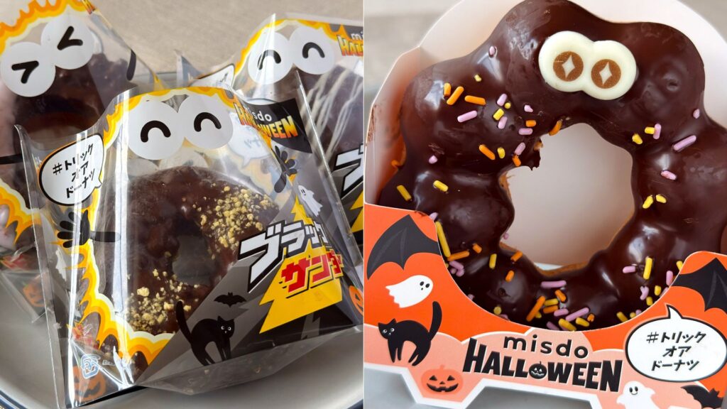 ミスタードーナツの55年間のメニュー歴史