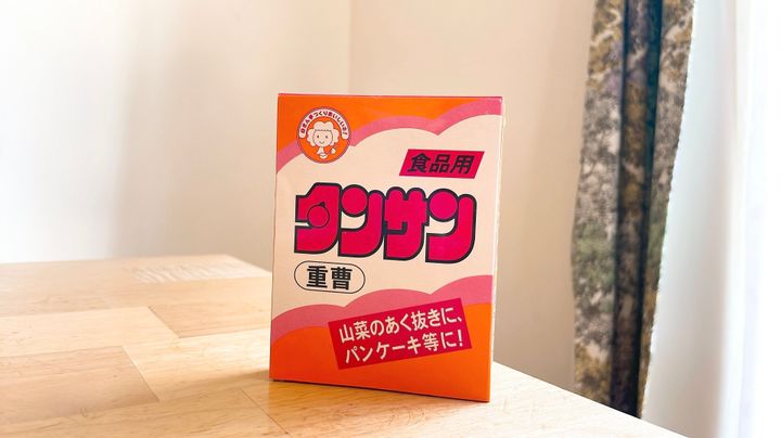 ベーキングパウダーとベーキングソーダ 間違えると大変です・アルーチパン教室ブログ横浜,自家製酵母,ハード系,バゲット,カンパーニュ,微量イースト,ポーリッシュ,中種,湯種,高加水,老麺