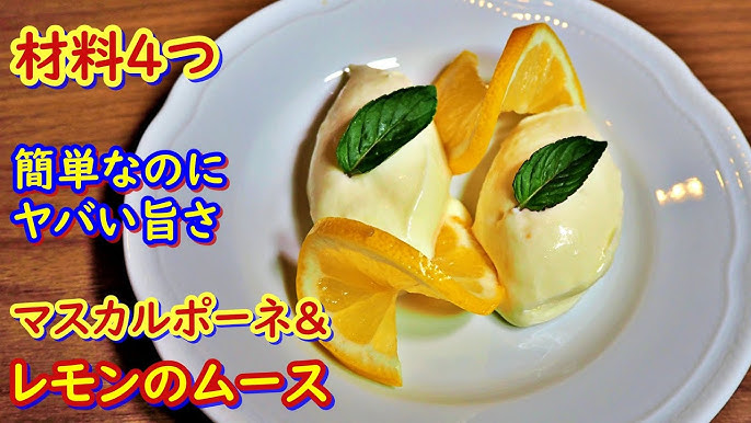 マスカルポーネを使ったレシピ ELLE gourmetエル・グルメ