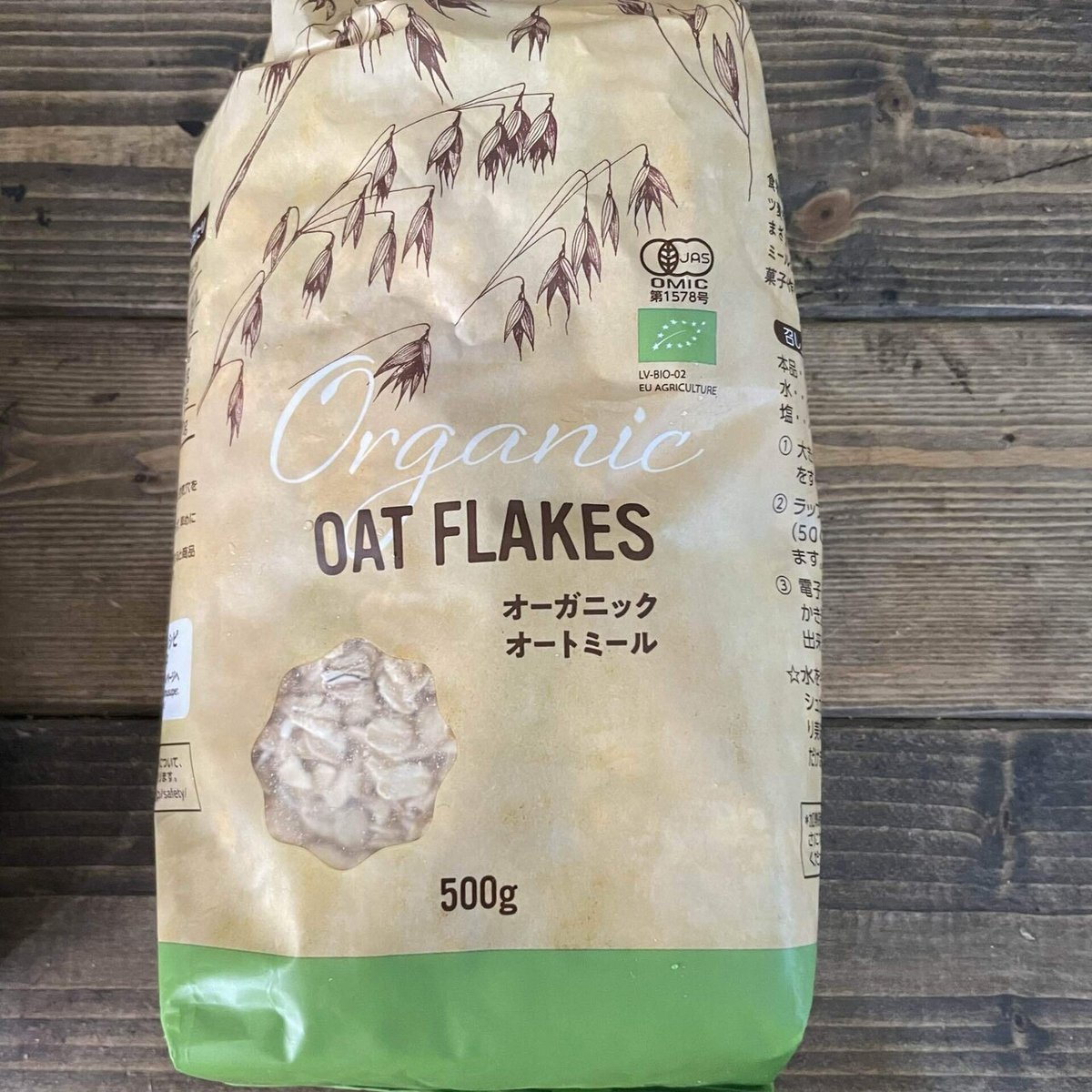 3ステップ そばの実フレークでザクザク★クランチチョコ業務スーパーミラクルレシピ