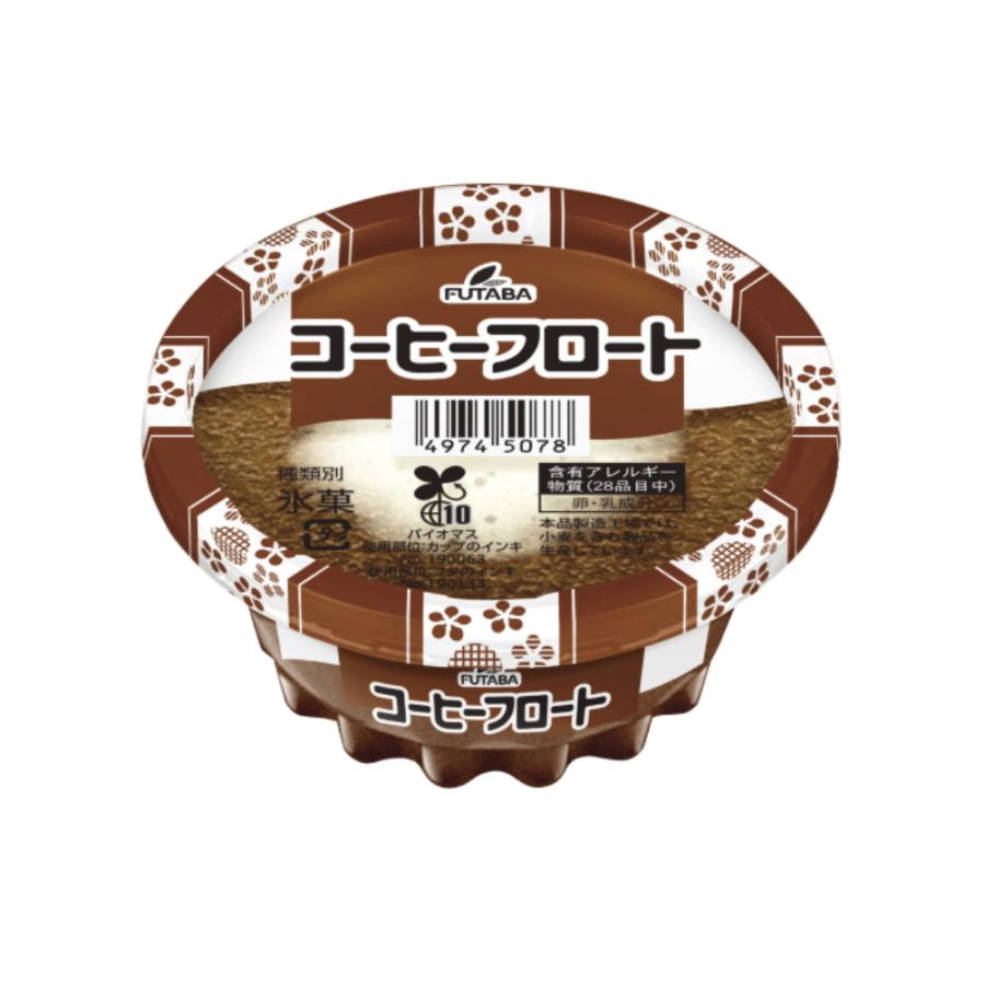 ミニストップだからできる「コーヒーフロート」 アイスコーヒーにソフトクリームをトッピング: J-CAST トレンド