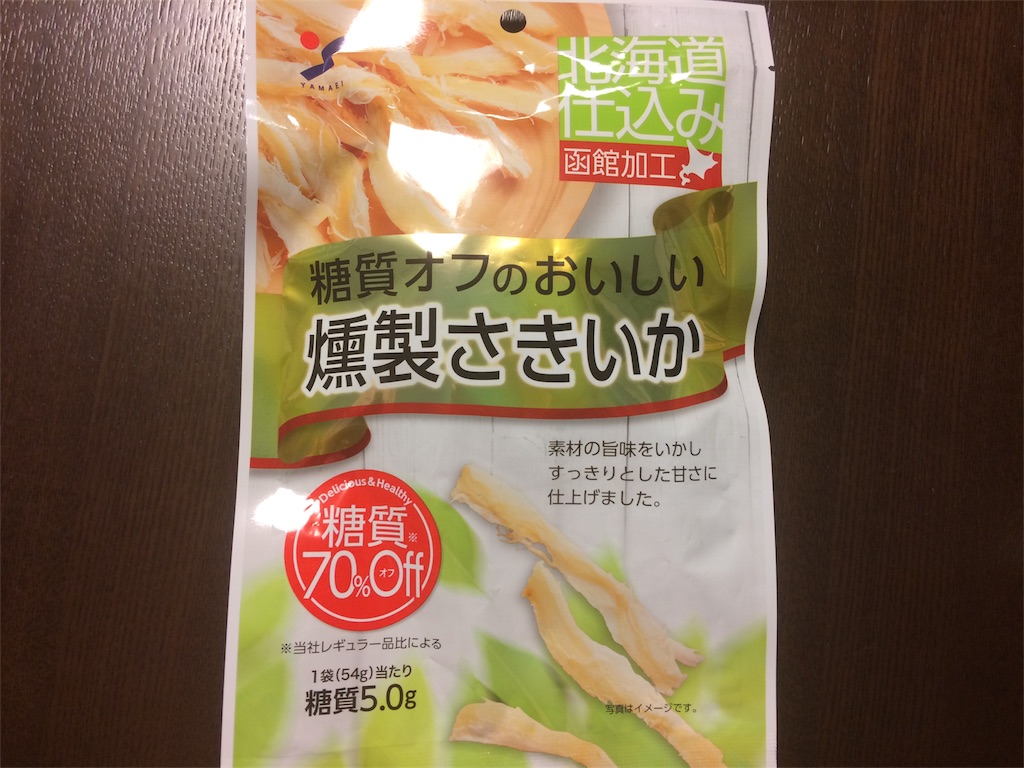 さきいかのおすすめ人気ランキング 2025年10月マイベスト