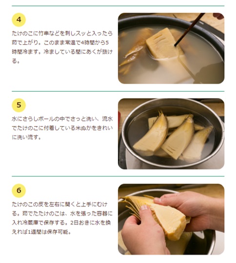 農林水産省 on X: 