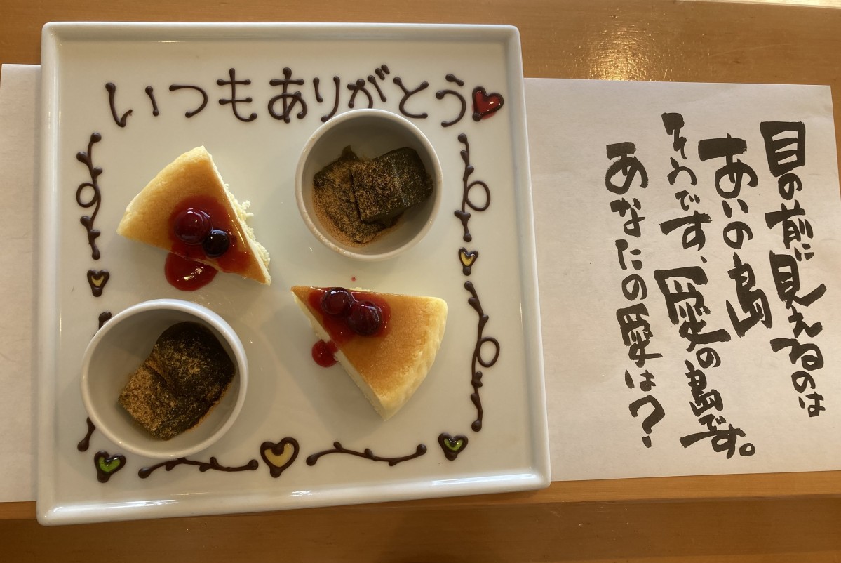 特別な日のメッセージプレートはどんなメッセージを書く？日本語・英語、先輩カップルの実例もご紹介♡ -DRESSY 公式 ウェディングドレス・ファッション・エンタメニュース