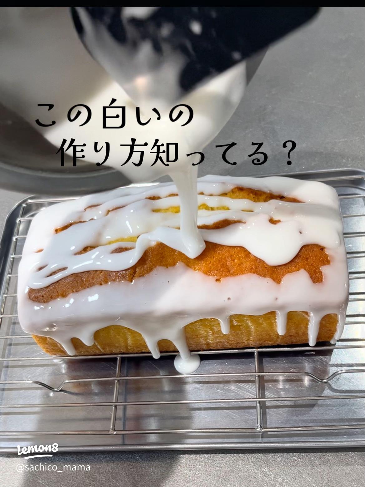 ウィークエンド