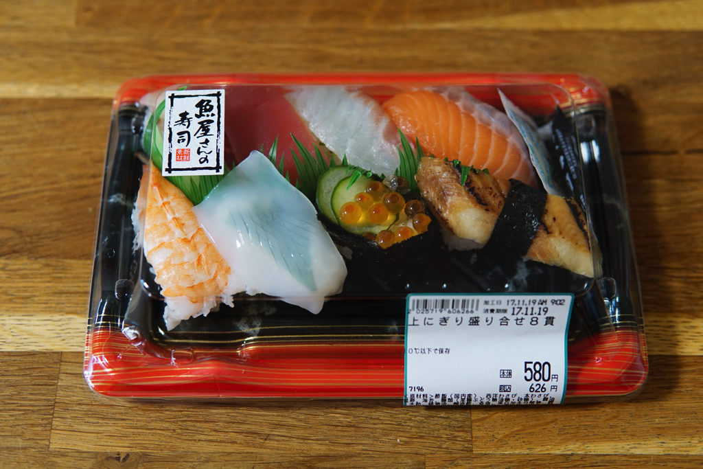 スーパー寿司の味をプロ級に！自宅でできる美味しさアップの裏技 ライフハックまも- エキスパート - Yahoo!ニュース