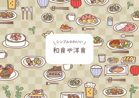 学校給食のイラスト ご飯2カット- イラストくん
