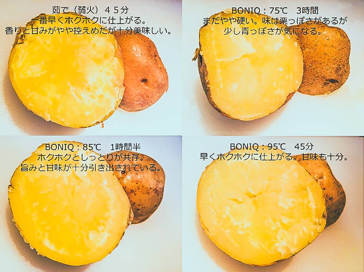 じゃがいも、「丸ごと茹でる？」or「切ってから茹でる？」どっちが良いの？元スーパーの店員が解説 ぱるとよ- エキスパート - Yahoo!ニュース